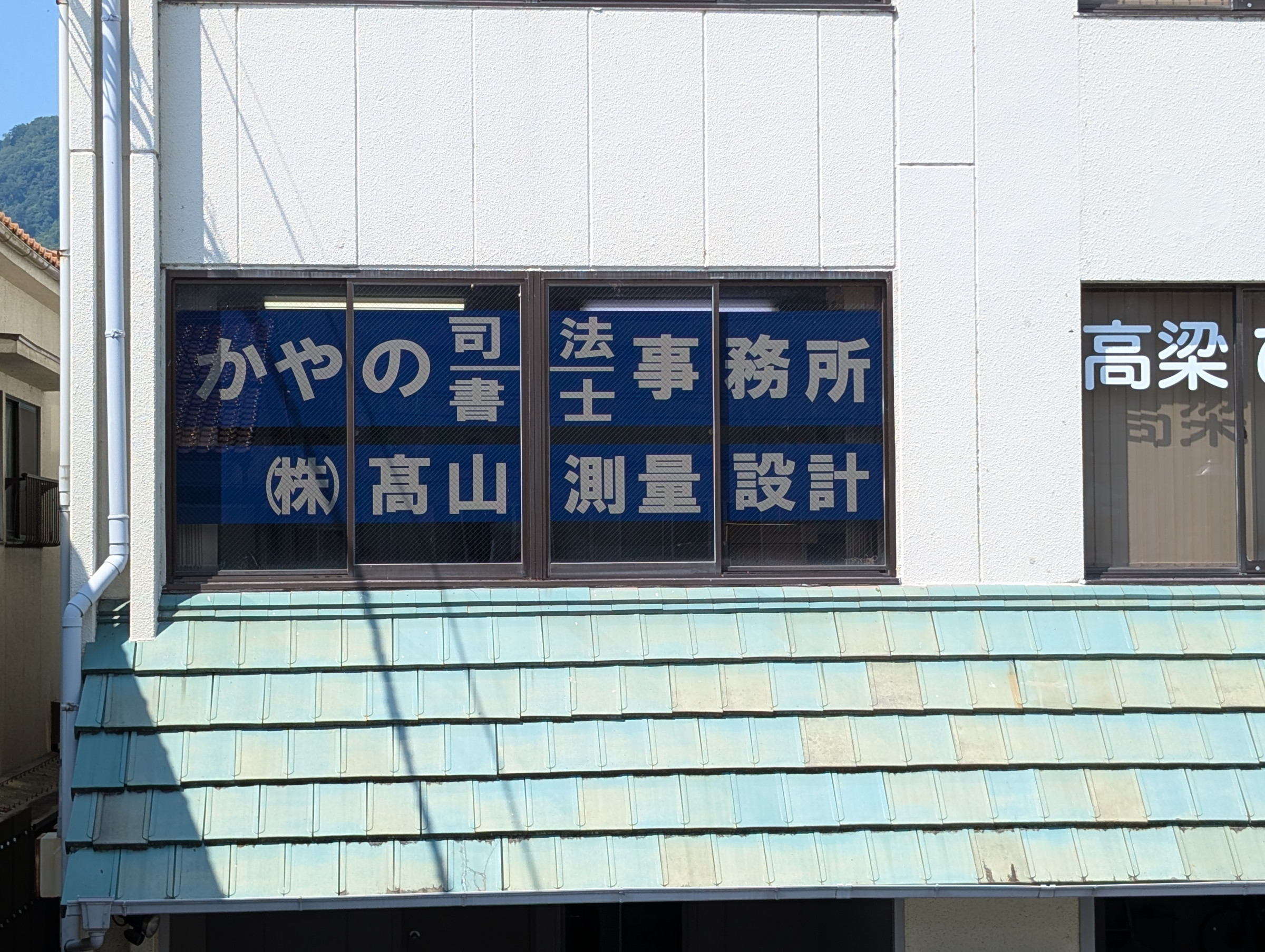 TKCビルの2階です