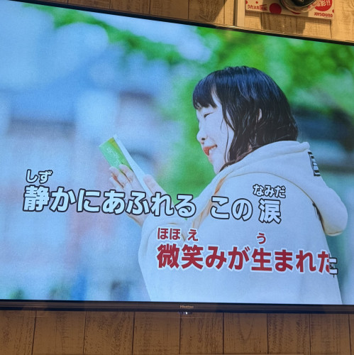JOYSOUND配信はじまりました！！