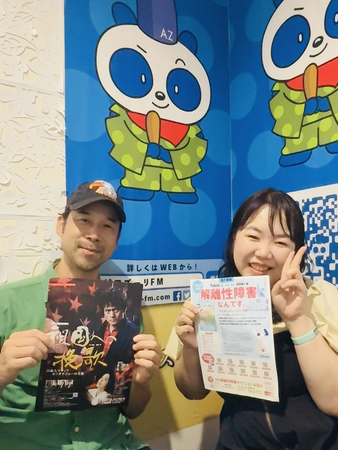 今月のハピフラ‪☆ナイト！！