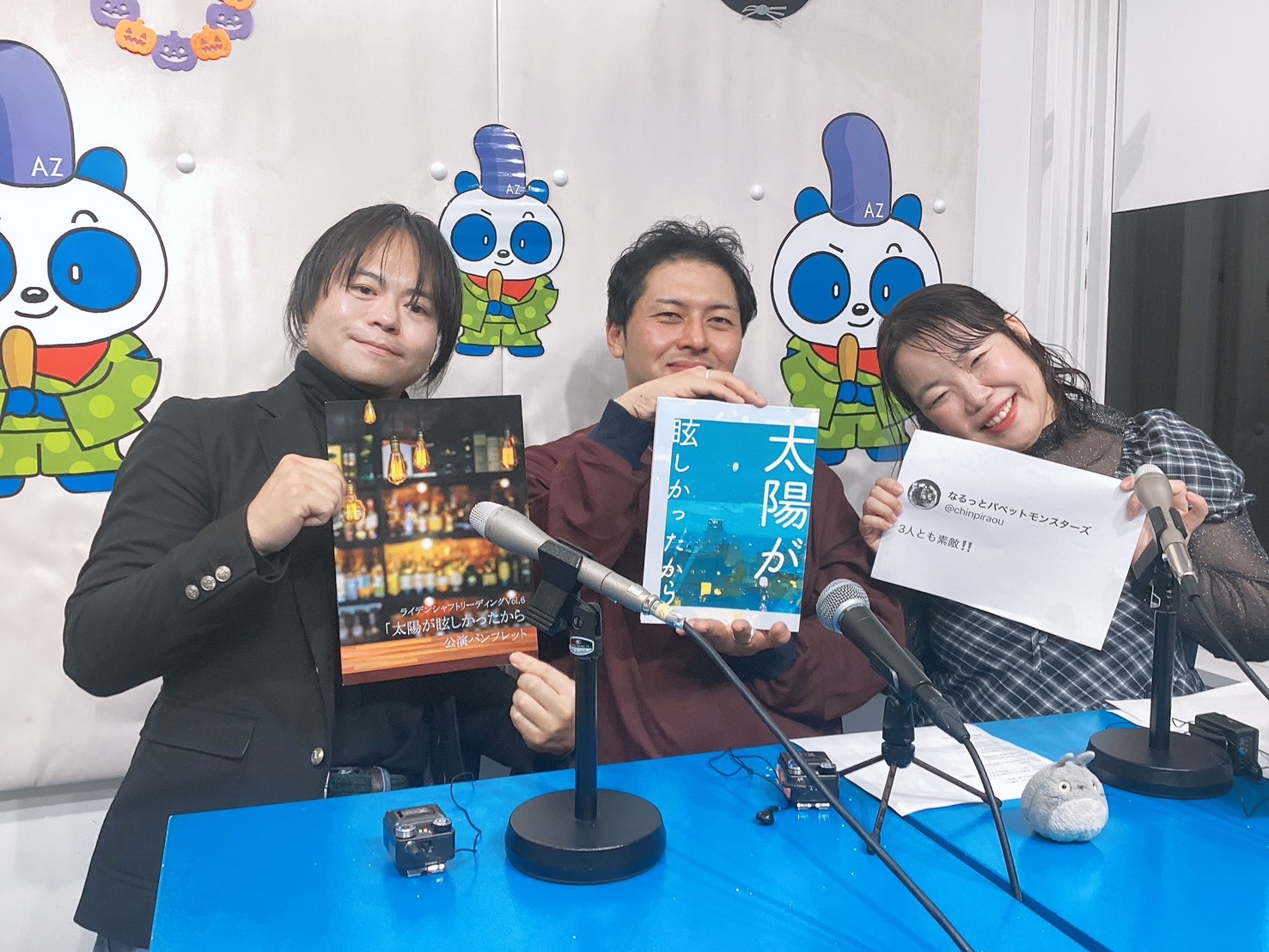 毎月第四金曜日は…ハピフラ☆ナイト！！