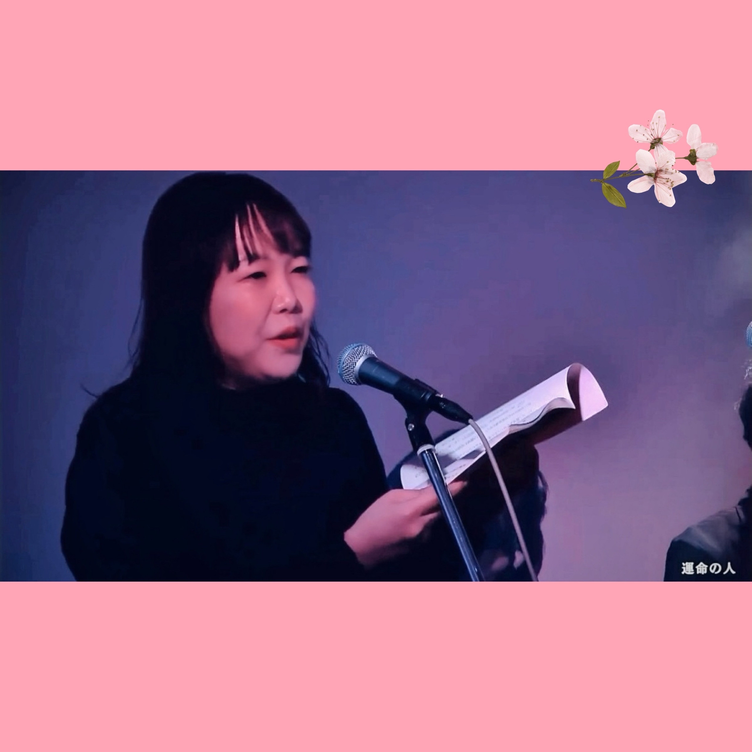 朗読劇、本番のひとコマ。