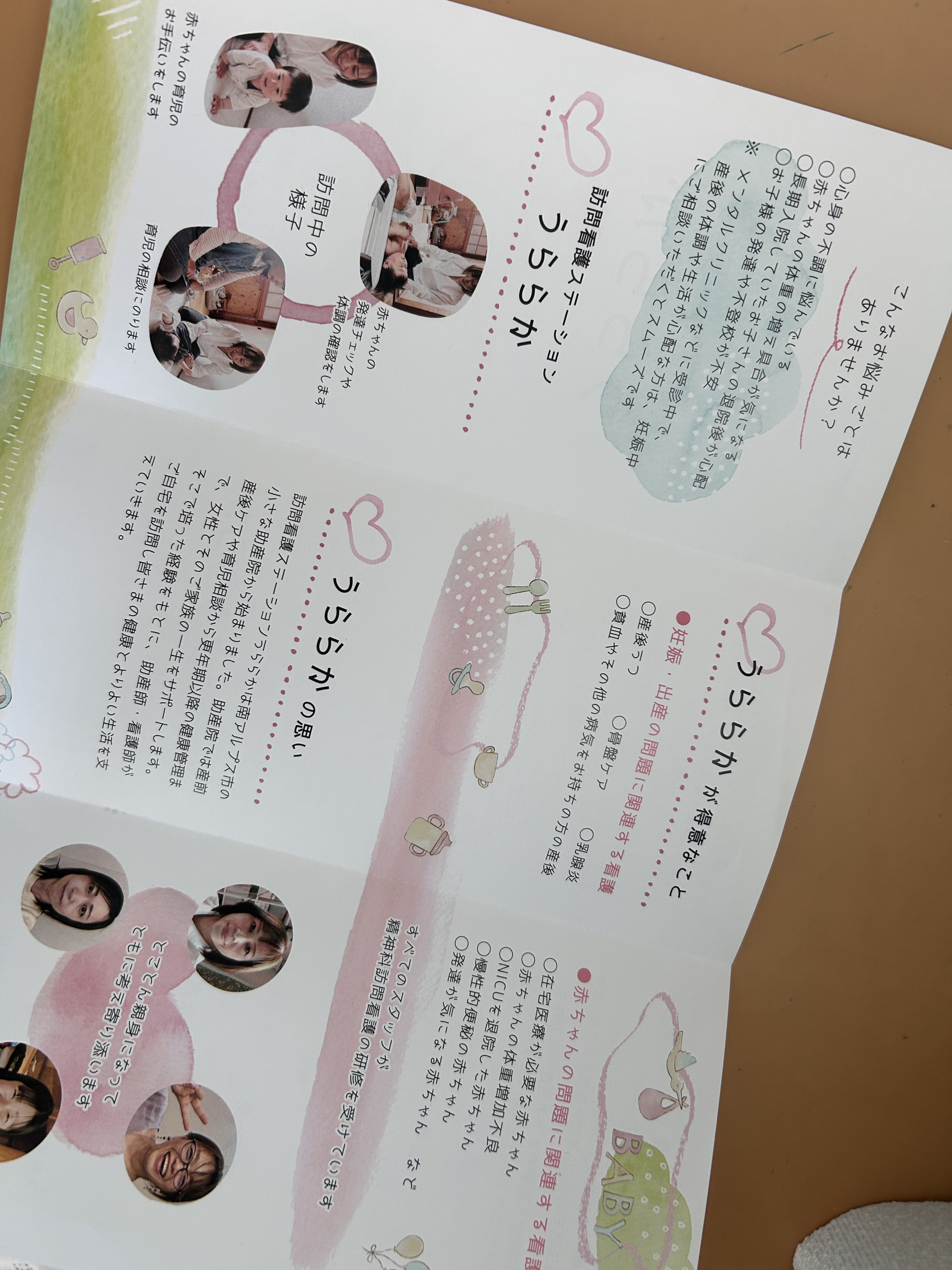 パンフレット配布