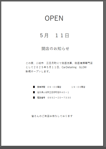 スクリーンショット 2025-05-01 130416.png