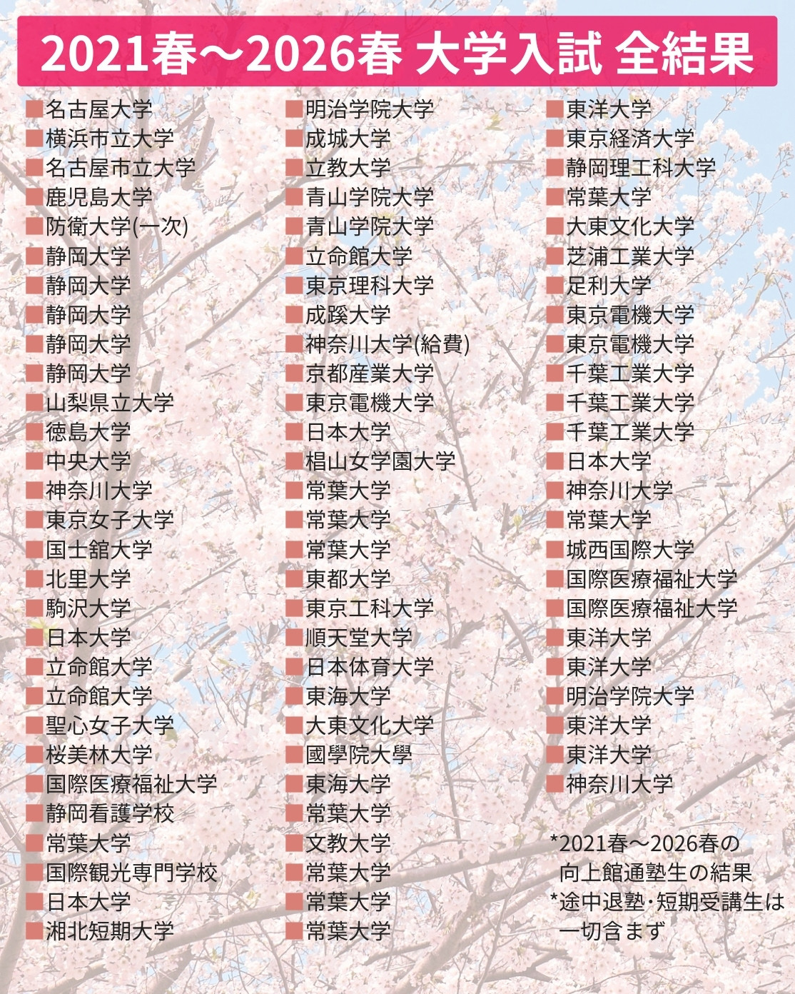 03インスタ用.jpg