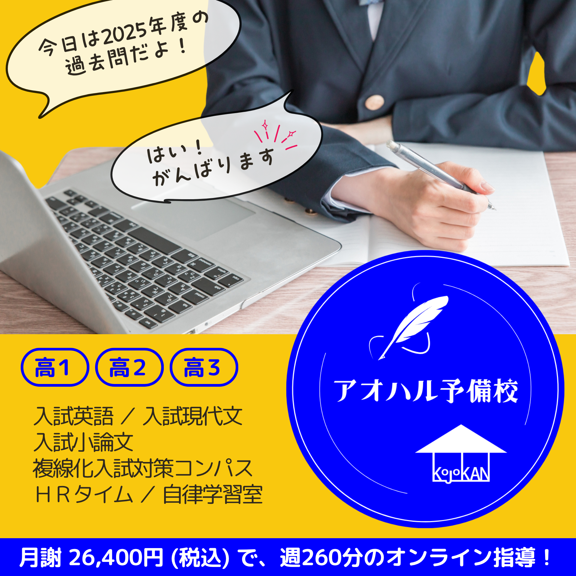 top改0831.png