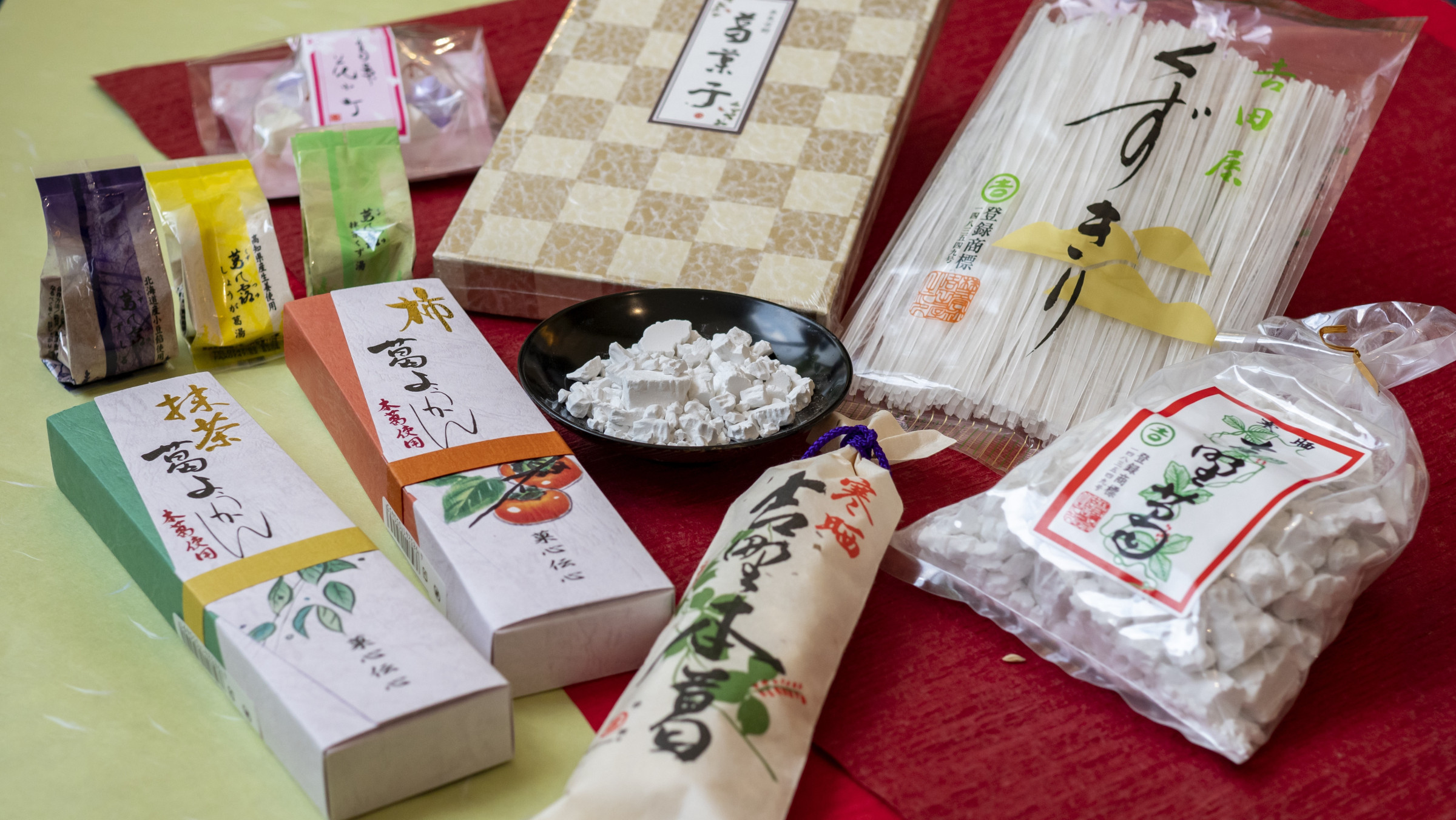 吉野葛
