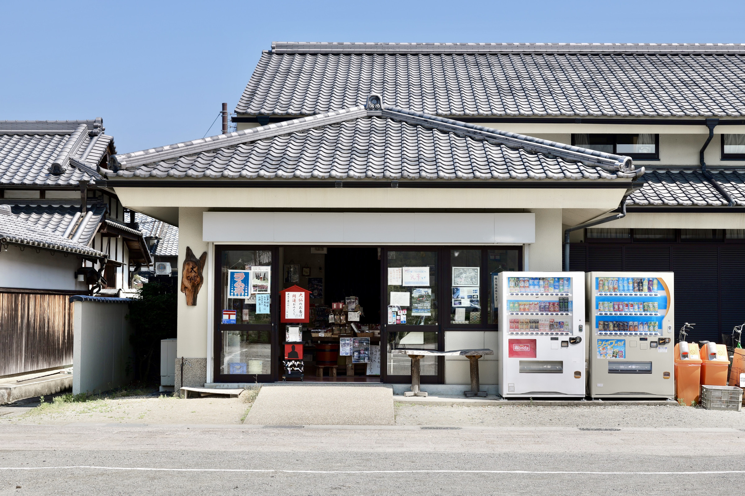 店舗外観