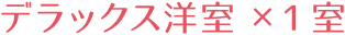 shisetsu_titleimg03.png