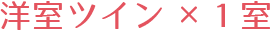shisetsu_titleimg04.png