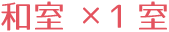shisetsu_titleimg05.png