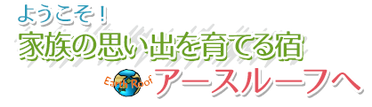 index_titleimg01.png