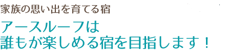 youkoso_titleimg01.png