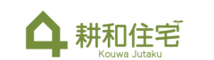 株式会社耕和住宅