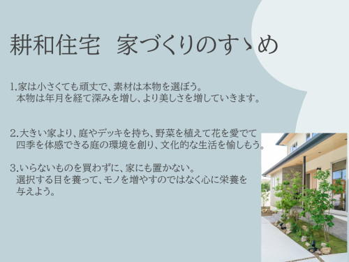 スライド1.JPG