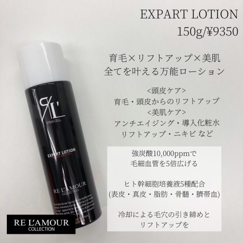 リアムール02.JPG