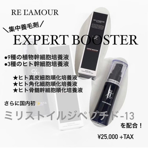 リアムール04.JPG