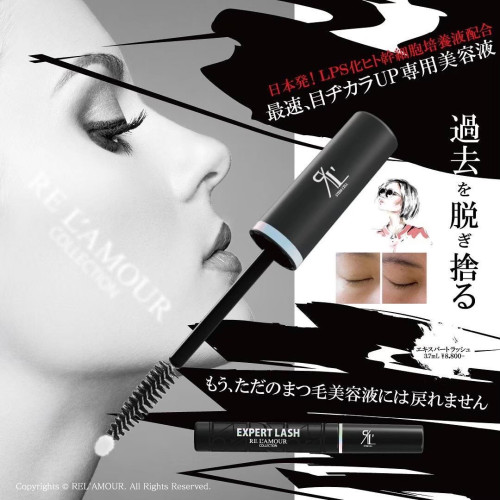 リアムール05.JPG