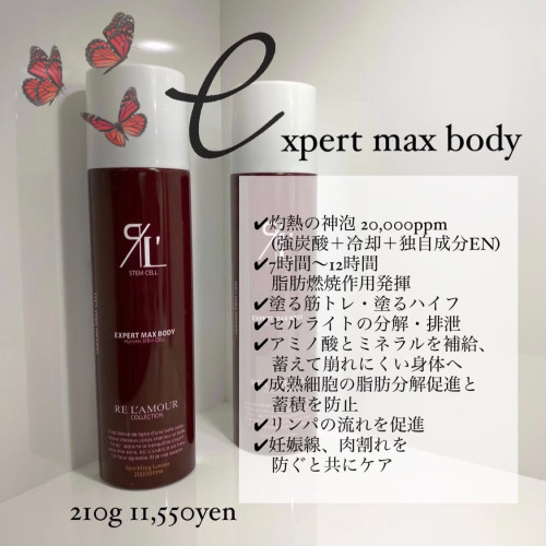 リアムール06.JPG