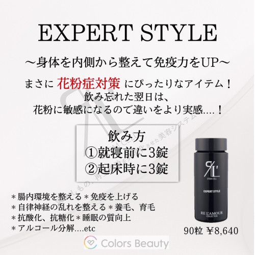 リアムール07.JPG