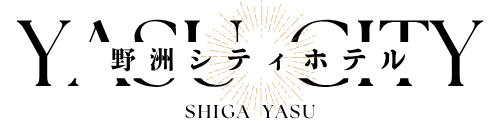 野洲シティホテル　YASU CITY HOTEL
滋賀　野洲　ビジネスホテル　駅前　駅近　最安　素泊まり　