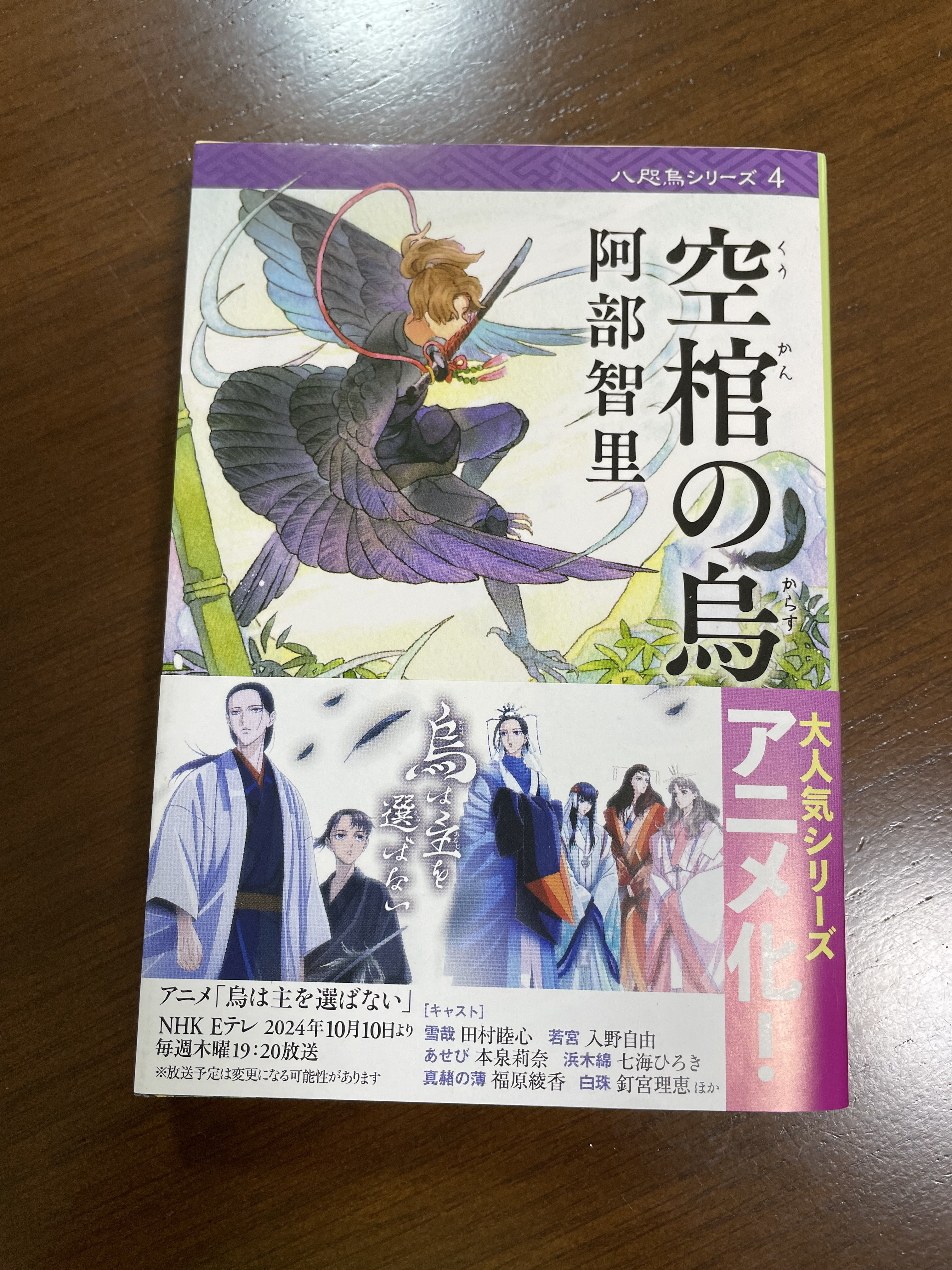 生徒さんとの本の話