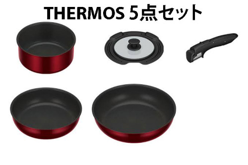 5点セット採用.jpg