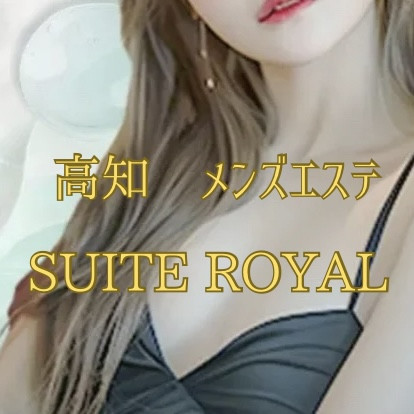 高知メンズエステ～ドルチェアロマ～