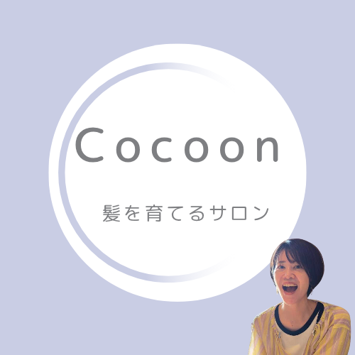 完全プライベート美容室をオープンする理由