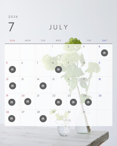 7月の営業日
