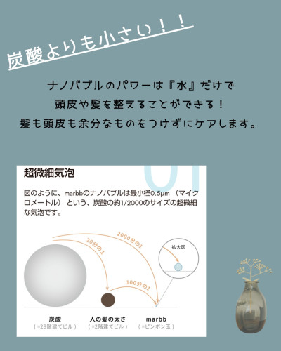 marbb導入します！_20260713_085434_0001.jpg
