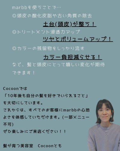 marbb導入します！_20260713_085434_0002.jpg