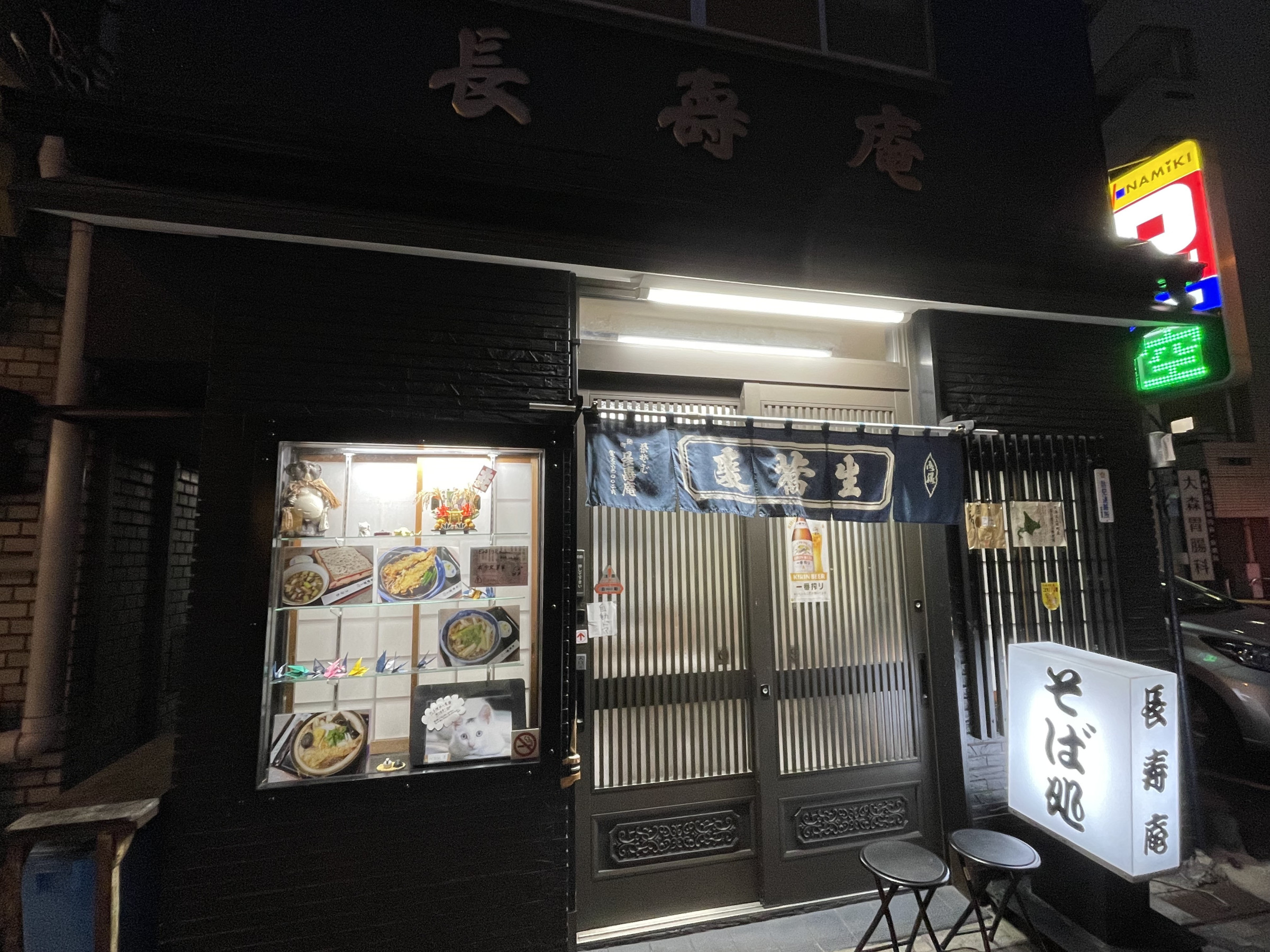 外観（夜）