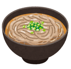 かけ