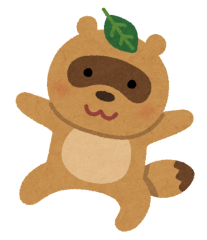 たぬき