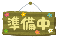 玉子とじ