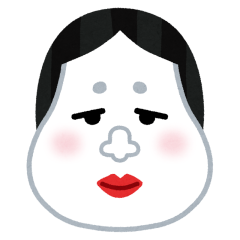 おかめ
