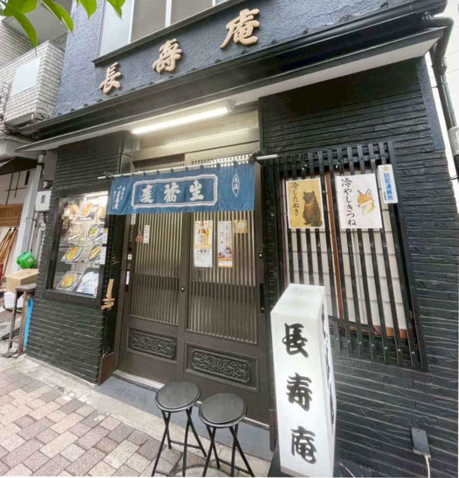 外観２