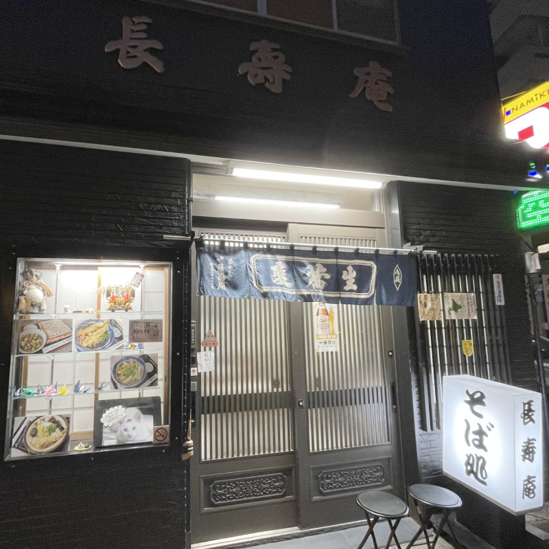 外観（夜）