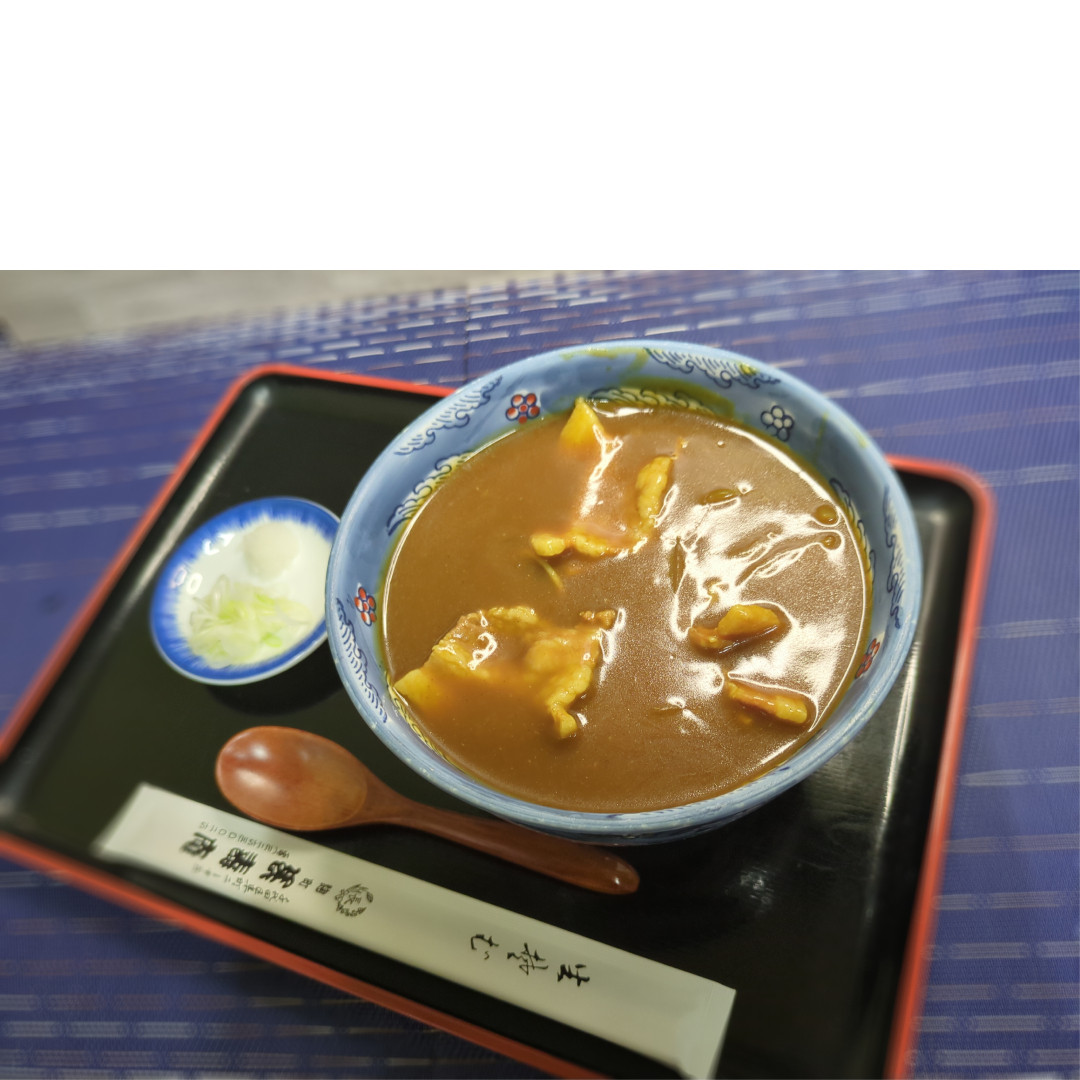 カレー南ばん