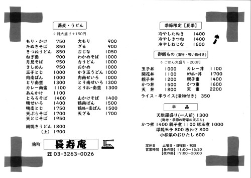 menu1.jpg