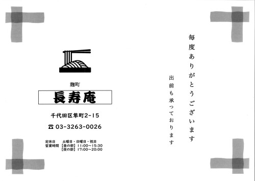 menu2.jpg