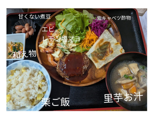 おひさまcafeのランチついて