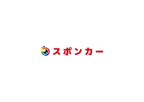 スポンカー始めました！