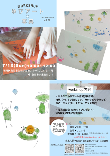 work shop (A4) (1).png