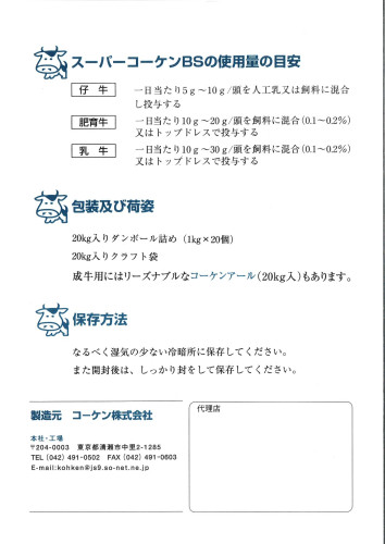 BS4.jpg