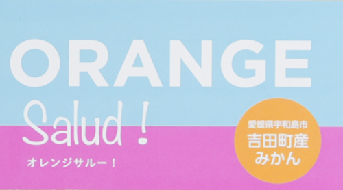 OrangeSalud!