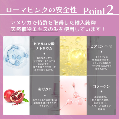 安心・安全な原料2.jpg
