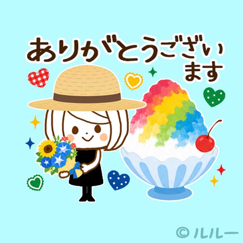 閉店のご挨拶と感謝の気持ちを込めて