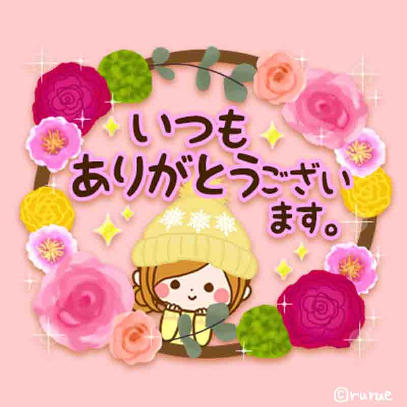 ☆大切なお知らせ☆