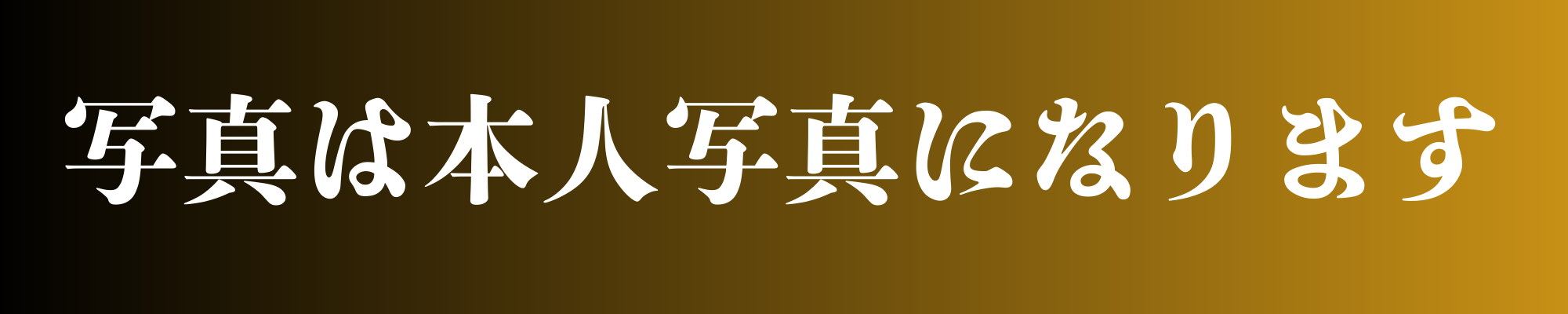 段落テキスト - 2025-12-07T155553.046.png